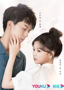 Love Is Forbidden Here (2022) รักนี้ที่นี่ห้าม