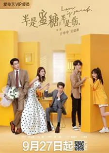 Love Is Sweet (2020) ครึ่งทางรัก