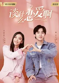 Love Once Again (2021) รู้งี้…รักไปนานละ