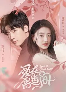 Love at First Taste (2022) กัดนี้ รักหมดใจ