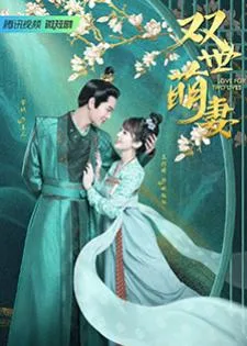Love for Two Lives (2022) จะโลกไหนก็รักเธอ