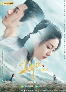 Love in Between (2020) หนึ่งห้วงคะนึงหา