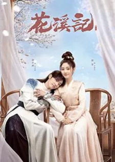 Love is an Accident (2023) พานพบประสบรัก
