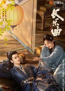 Melody of Golden Age (2024) ทำนองรักกังวานแดนดิน