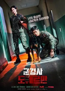 Military Prosecutor Doberman