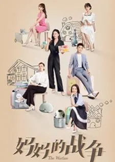 Mom Wow (2022)