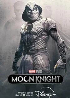 Moon Knight Season 1 มูนไนท์ ซีซั่น 1