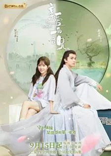 My Dear Brothers (2021) พี่ชายสุดที่รัก