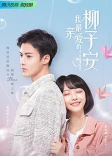 My Dearest Boss (2022) เลิฟยูนะคะ เจ้านาย