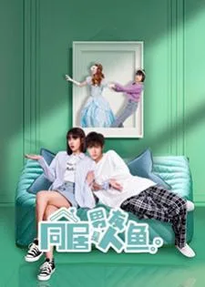 My Mermaid Boyfriend (2022) ภารกิจรักนายเงือก