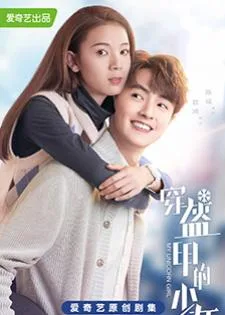 My Unicorn Girl (2020) วุ่นรักสาวน้อยนักฮอกกี้