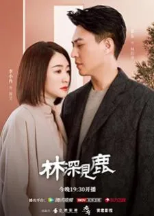 Nice To Meet You Again (2022)