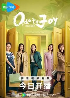 Ode to Joy V (2024)