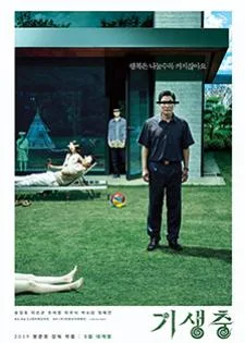 Parasite ชนชั้นปรสิต