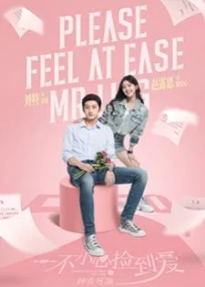 Please Feel at Ease Mr. Ling (2021) สะดุดรักมิสเตอร์หลิง