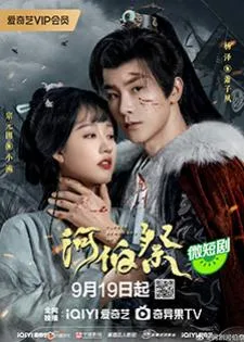 Please Remember Me (2024) จำรัก ไม่ลืมเธอ