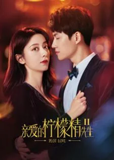 Plot Love 2 (2022) แผนรักลวงใจ 2