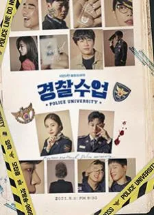 Police University
