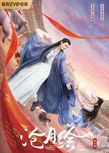 Pretty Guardian of the City (2022) สวยซ่อนแค้น