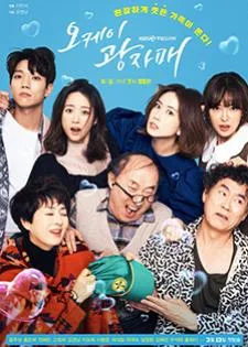 Revolutionary Sisters