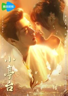 Rise From the Ashes (2024) เงารักซ่อนแค้น