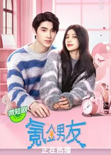 Romantic boyfriend (2024) ตกหลุมรักคุณแฟนเช่า