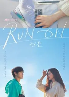 Run On