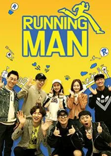 Running Man