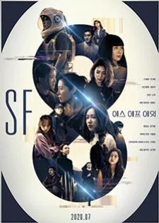 SF8