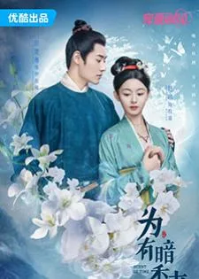 Scent Of Time (2023) ขจรรักนิรันดร์กาล