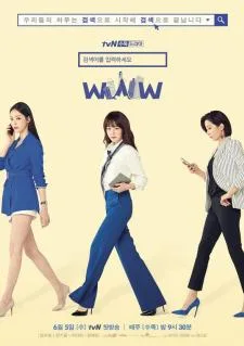 Search: WWW