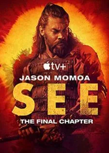See Season 3