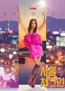 Seoul Check-in