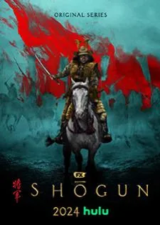 Shogun Season 1