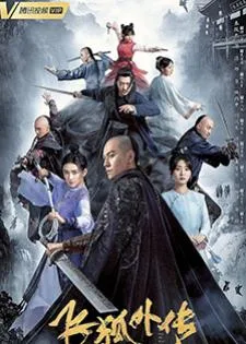 Side Story Of Fox Volant (2022) จิ้งจอกอหังการ
