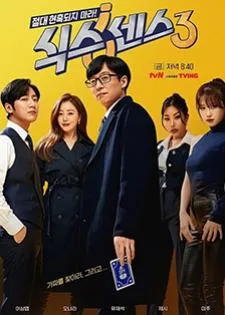Sixth Sense 3