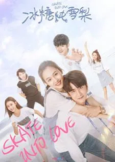 Skate Into Love (2020) จี๊ดรักนักไอซ์สเก็ต