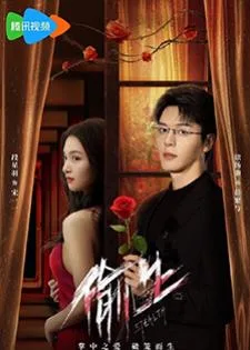 Stealth (2025) ฉันคนนี้ ผู้ไม่แพ้ใคร