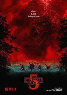 Stranger Things Season 5 สเตรนเจอร์ ธิงส์ ซีซั่น 5