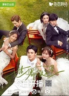 Sweet Teeth (2021) โลกใบเล็กของเม็ดฝุ่น