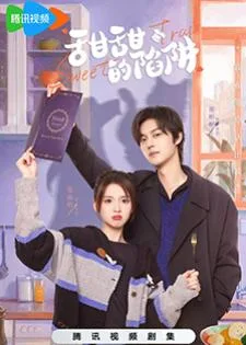 Sweet Trap (2024) สูตรลับรักรสหวาน