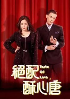 Taste of Love (2023) แอนตี้หัวใจยัยไอดอล