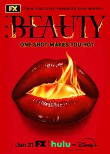The Beauty ซีซั่น 1