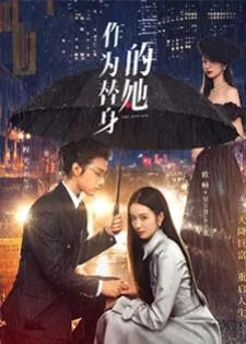 The Double (2024) แทนรักนี้ด้วยหัวใจเธอ