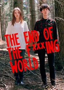 The End of the F***ing World Season 1 โลกมันห่วย ช่วยไม่ได้ ปี 1
