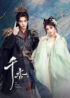 The Eternal Fragrance (2026) หอมกลิ่นพันลี้