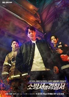 The First Responders
