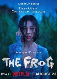 The Frog