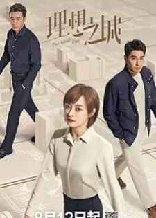 The Ideal City (2021) เมืองในอุดมคติ