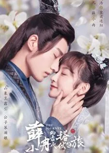 The Journey (2023) เมื่อรักออกเดินทาง
